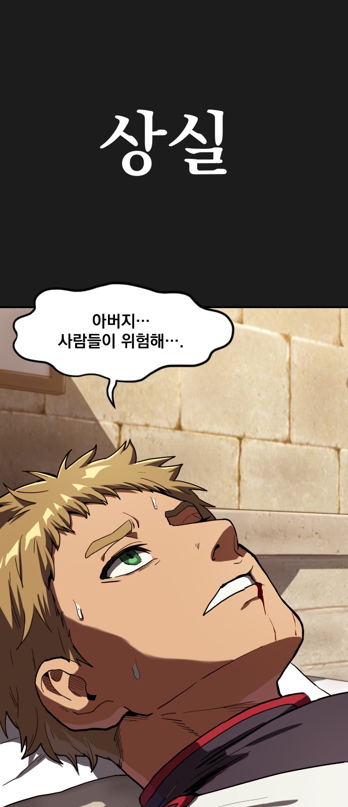 47 페이지