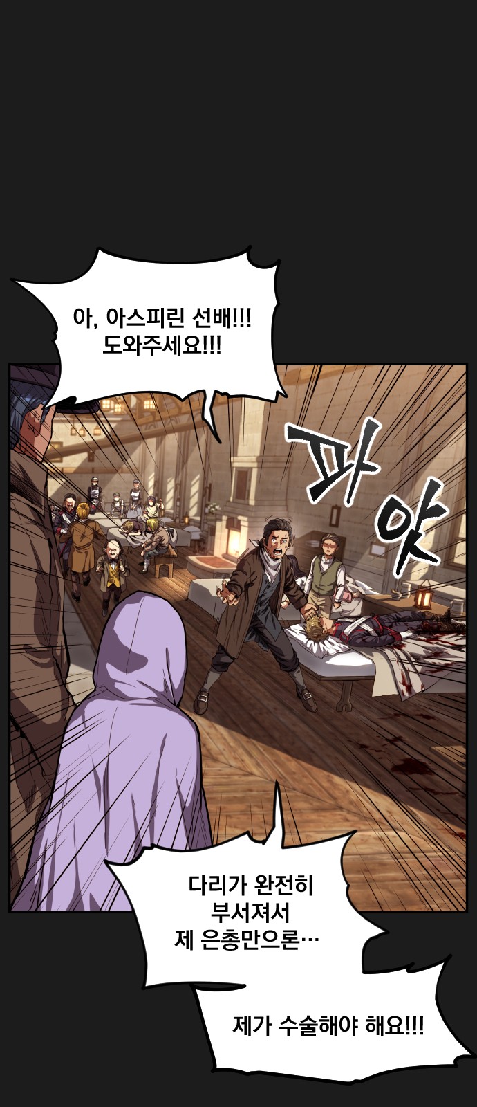 50 페이지