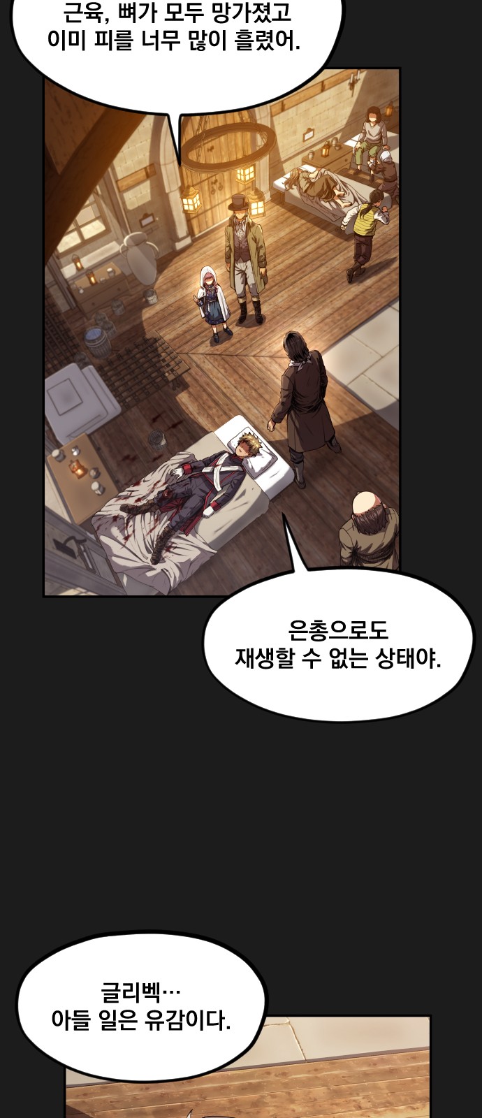 52 페이지