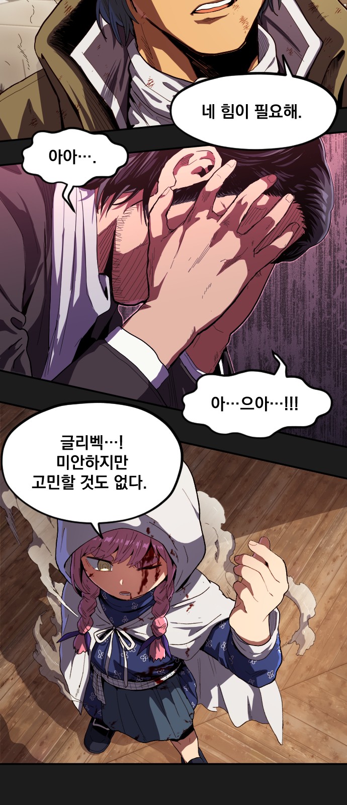 57 페이지