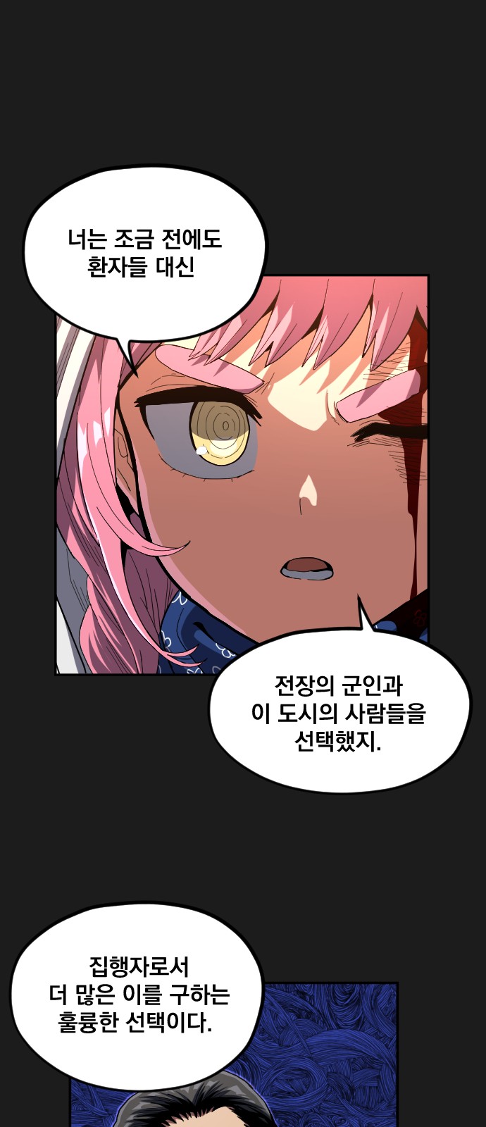 60 페이지