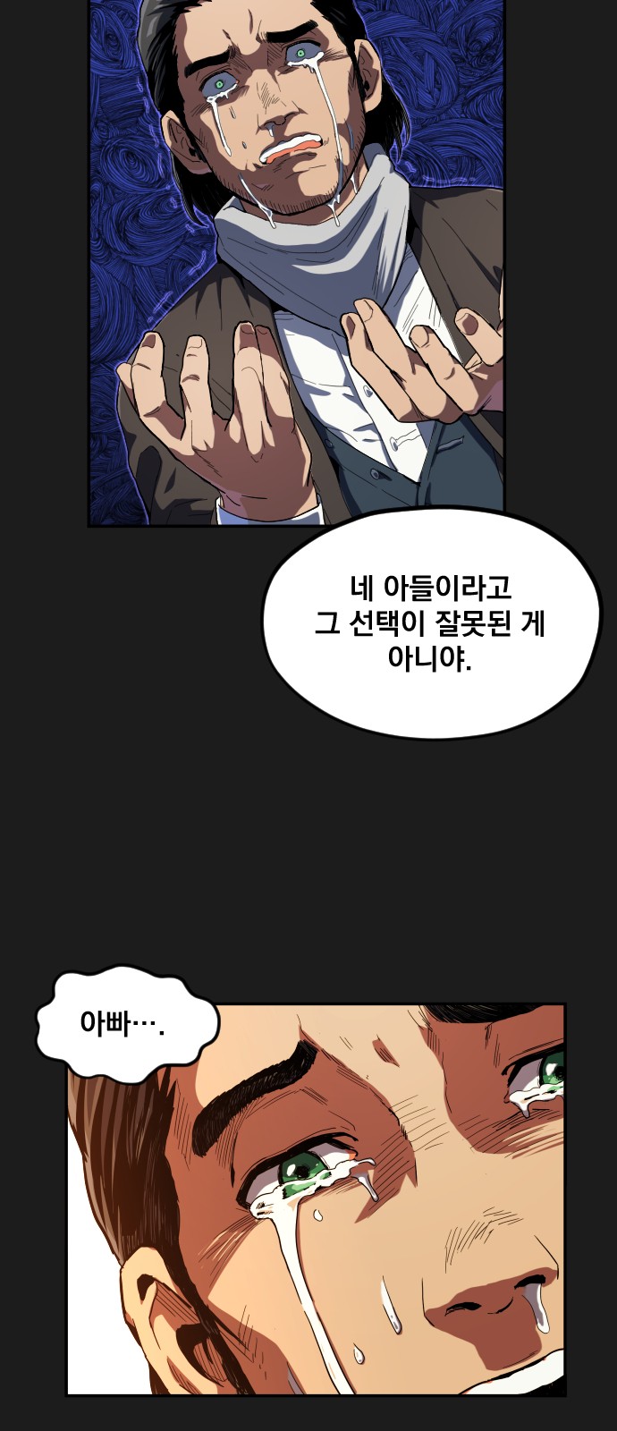 61 페이지