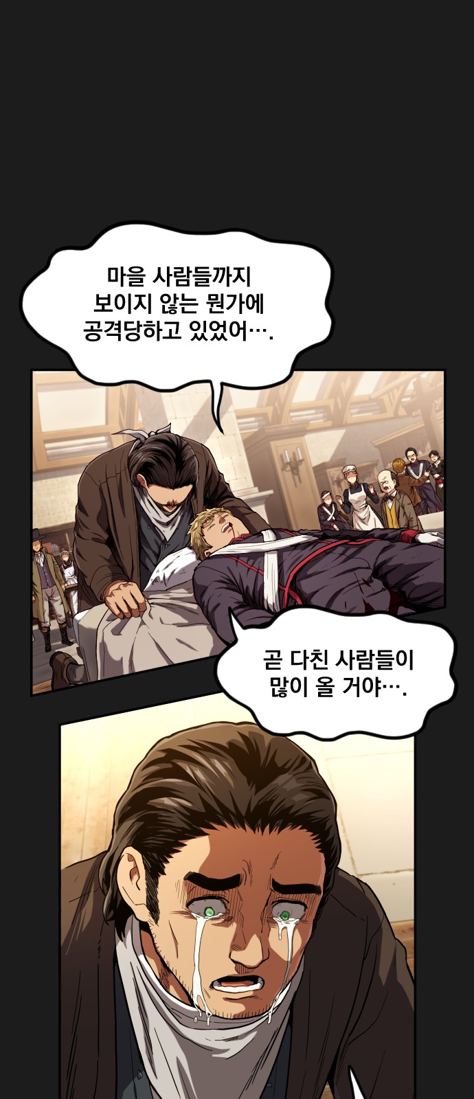 62 페이지