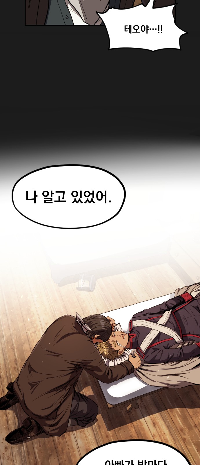 63 페이지