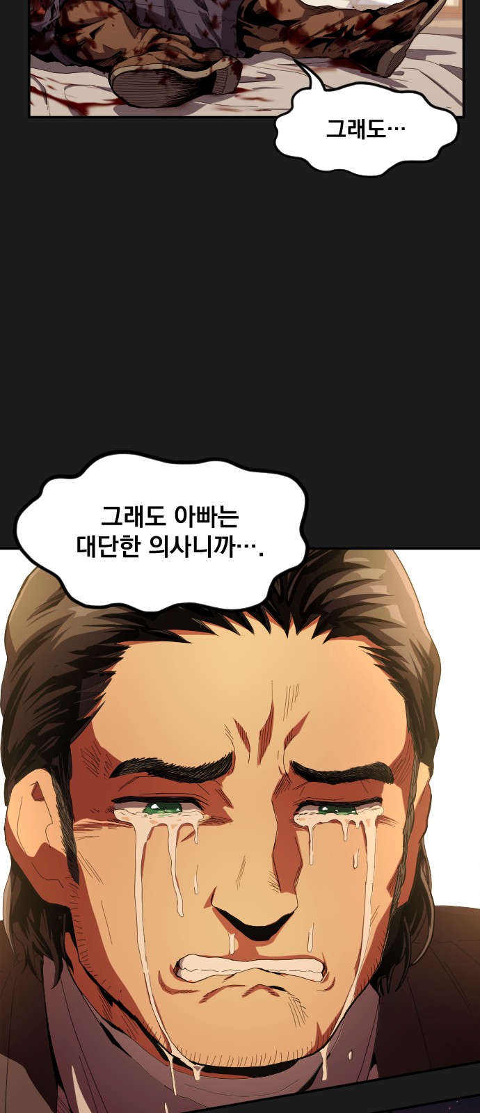 65 페이지