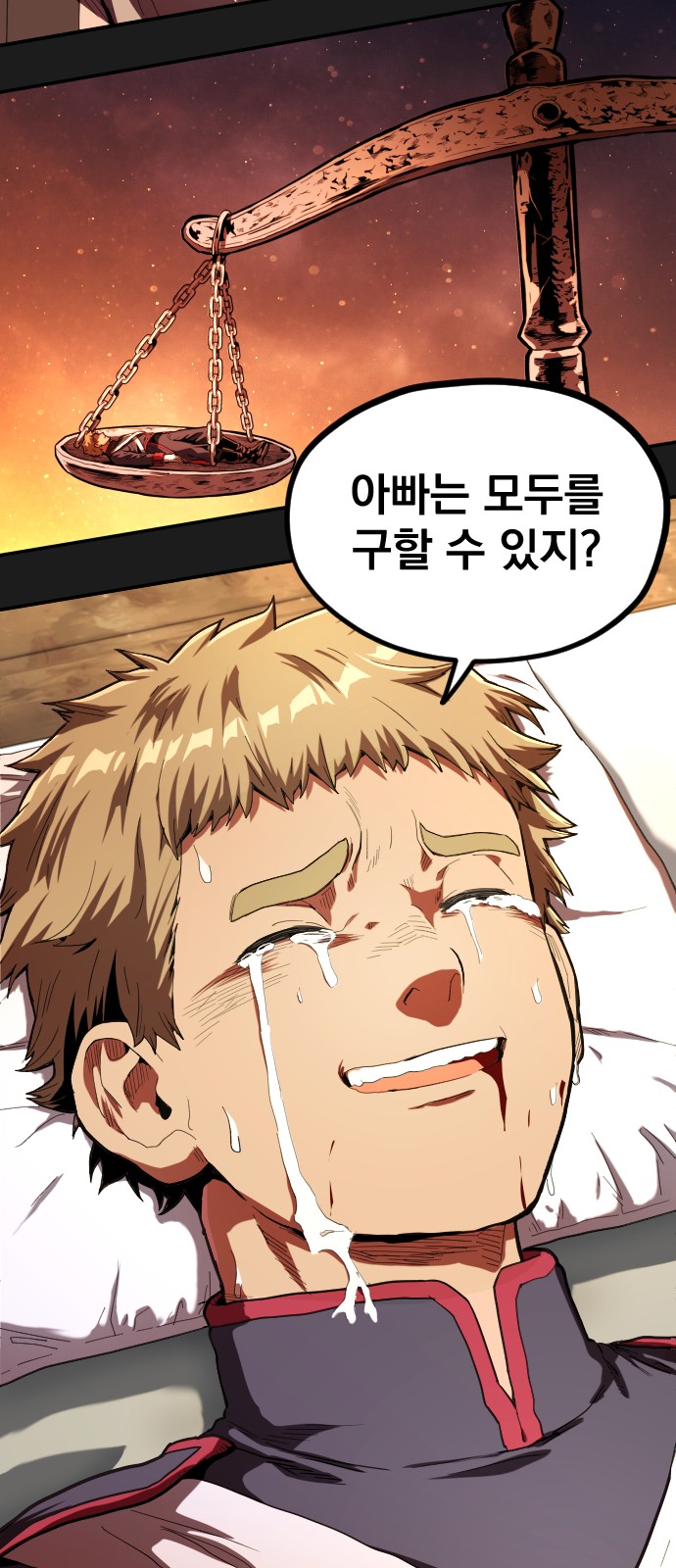 66 페이지
