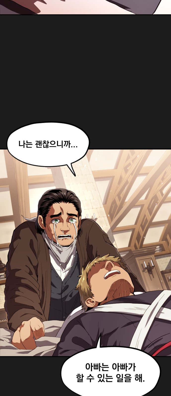 67 페이지