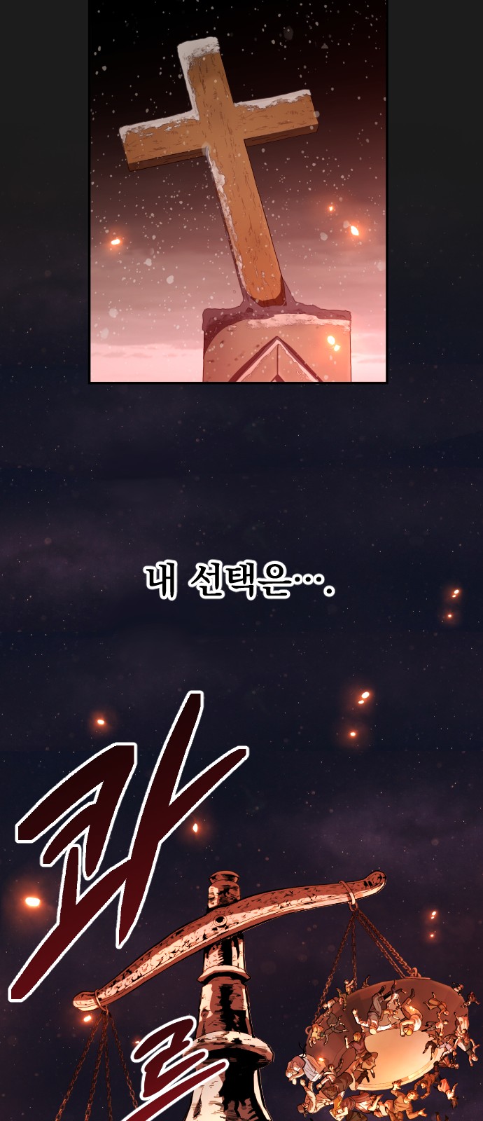 71 페이지