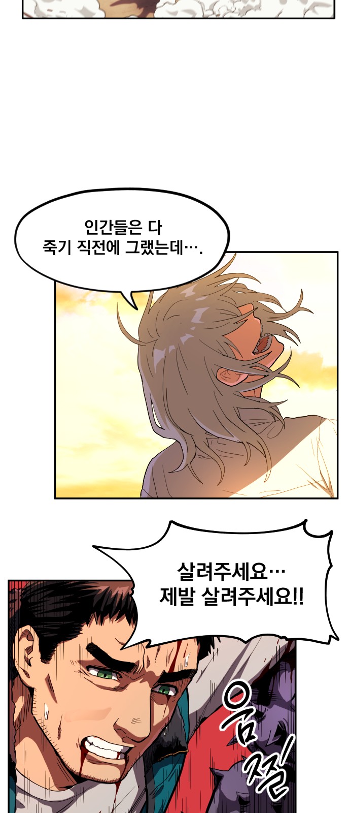 77 페이지
