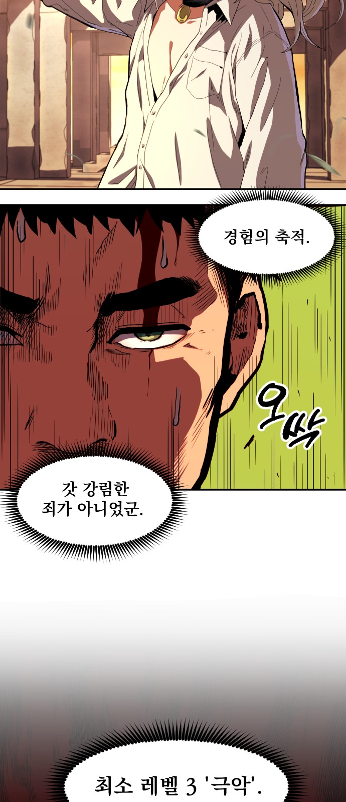 79 페이지