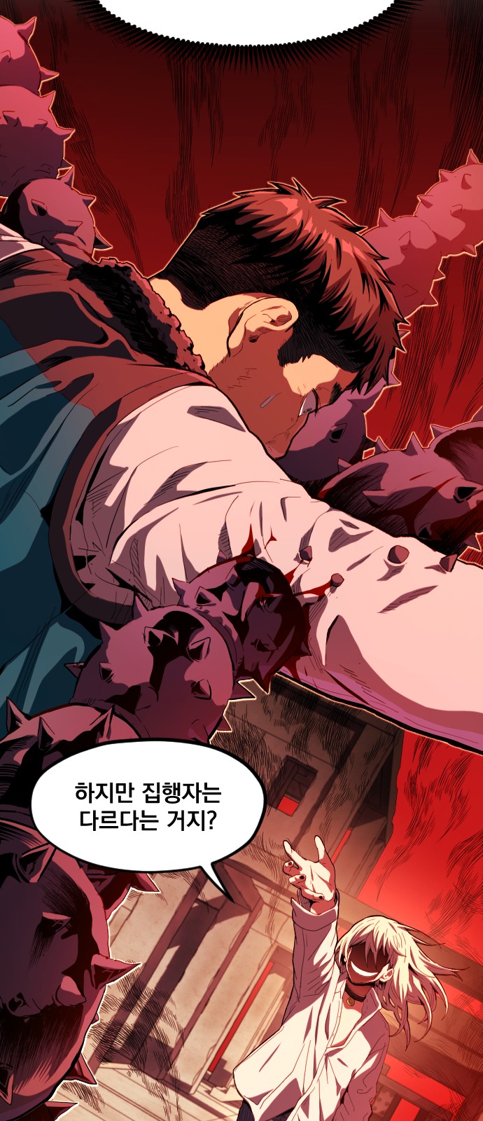80 페이지