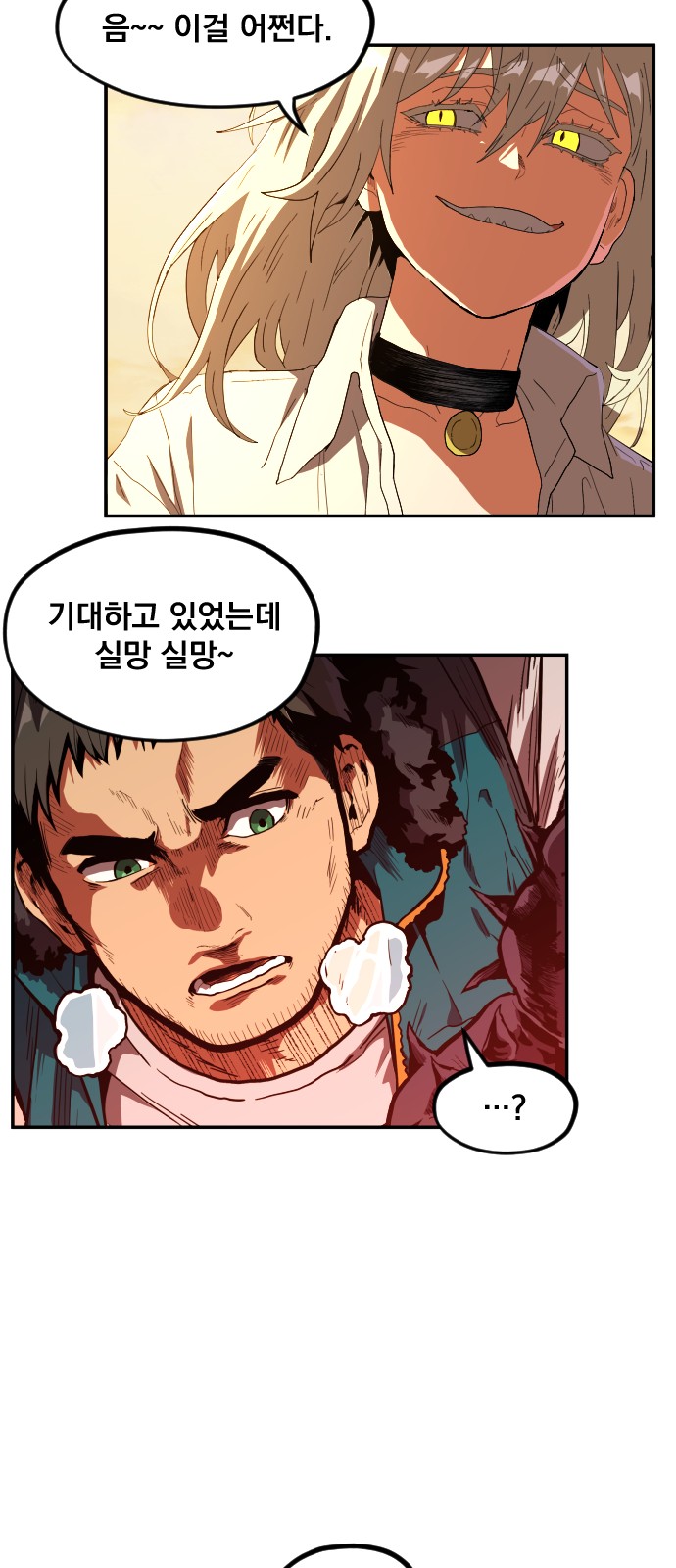 82 페이지