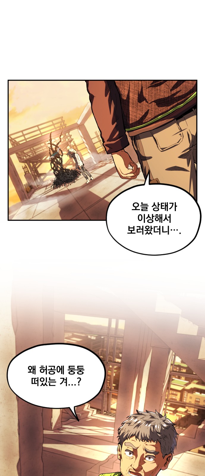 84 페이지