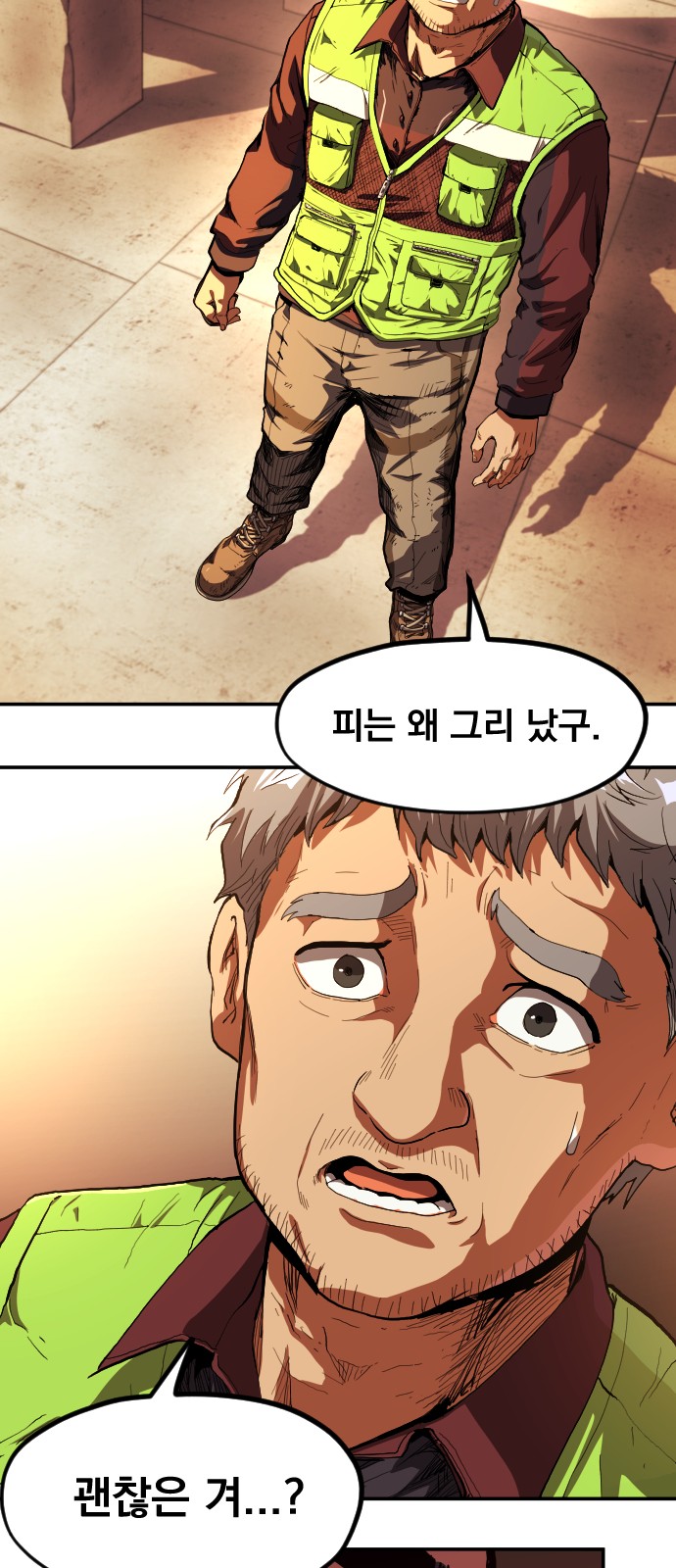 85 페이지