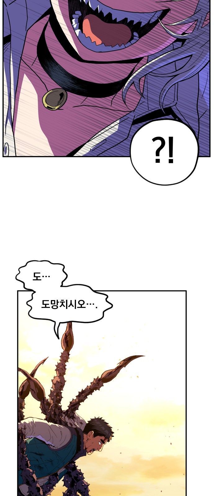 87 페이지