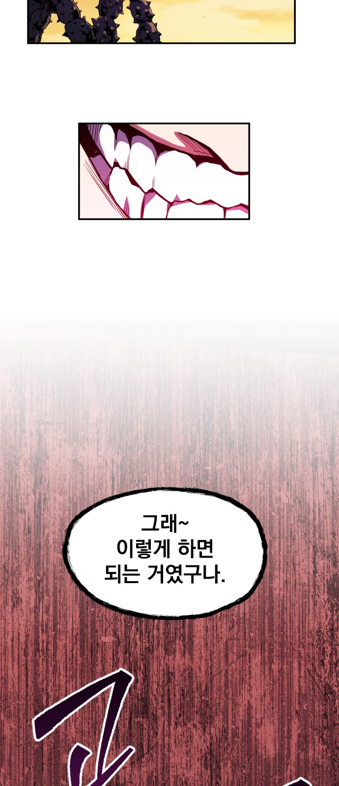 88 페이지