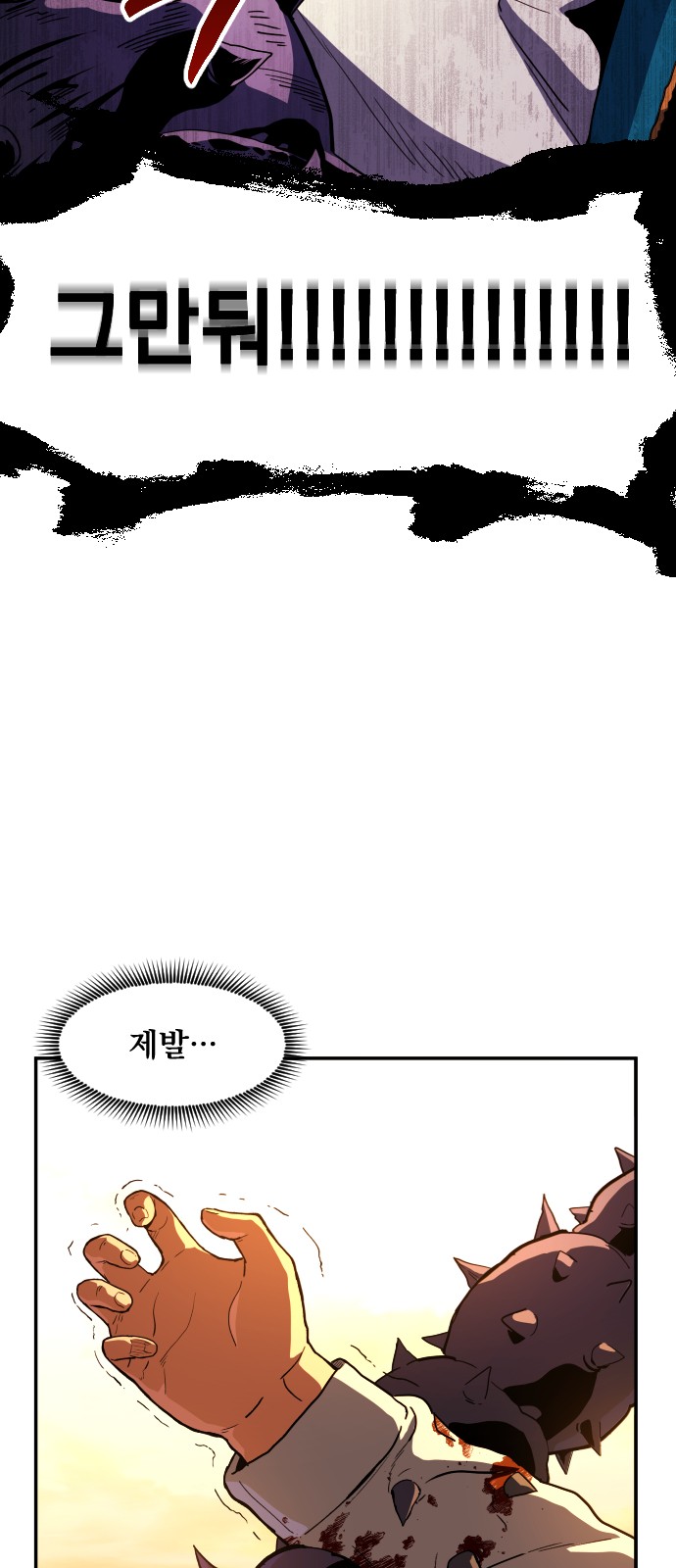 95 페이지