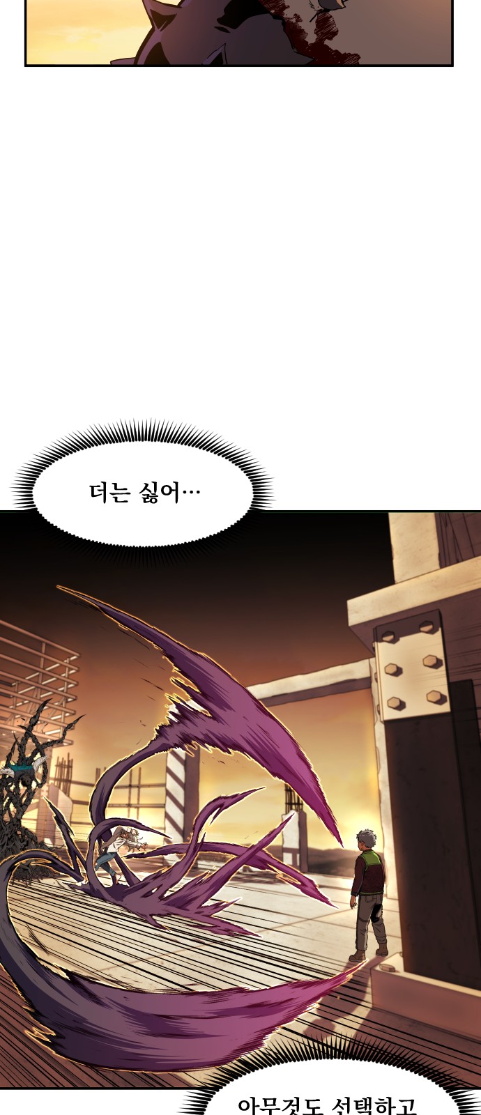 96 페이지
