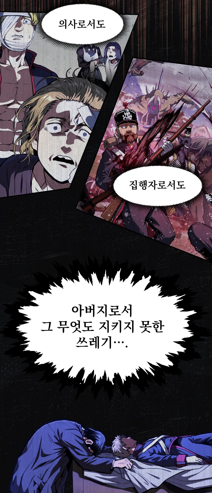 99 페이지