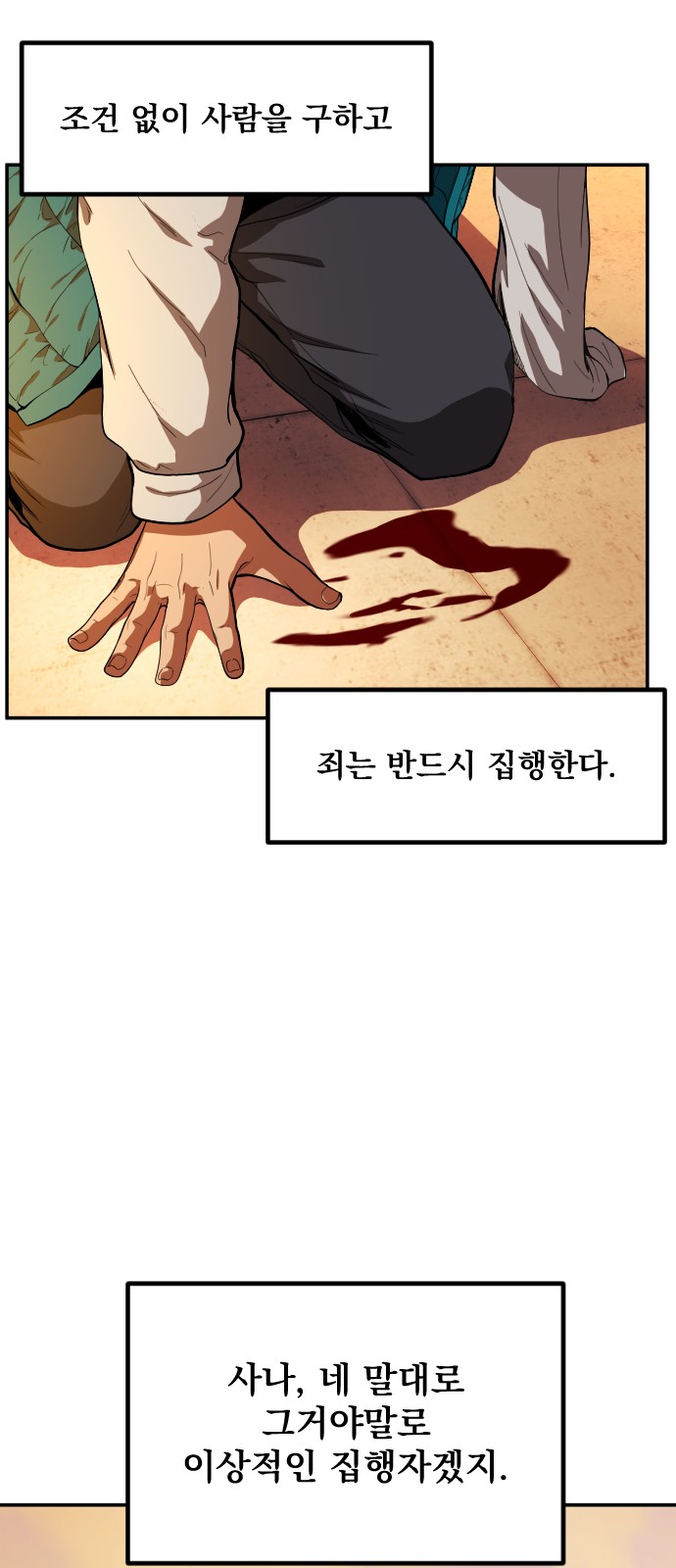 103 페이지