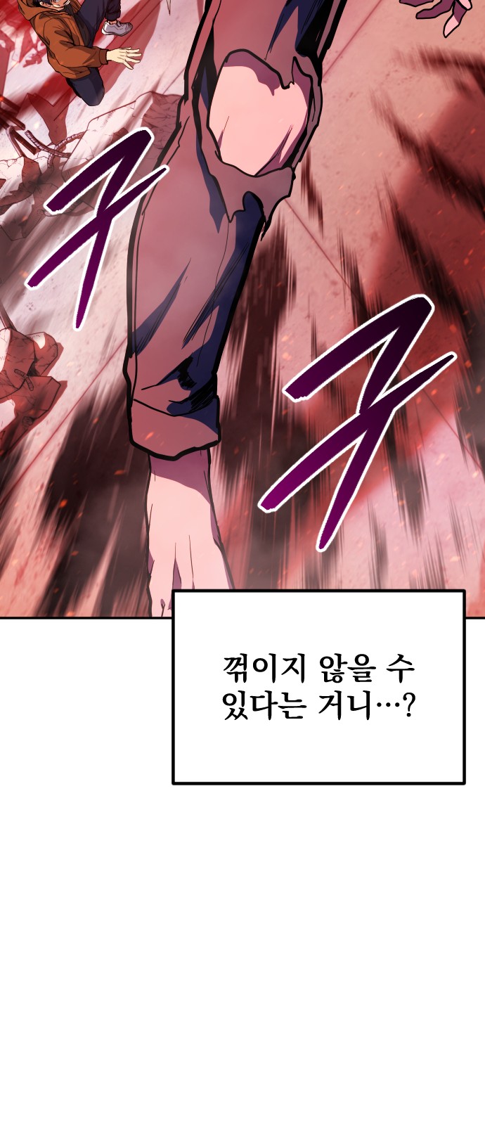 109 페이지