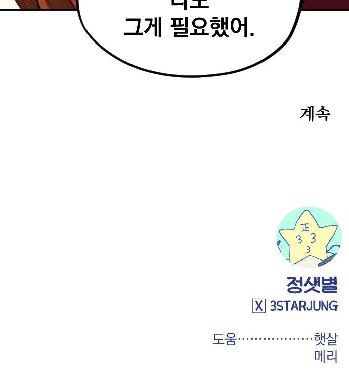 112 페이지