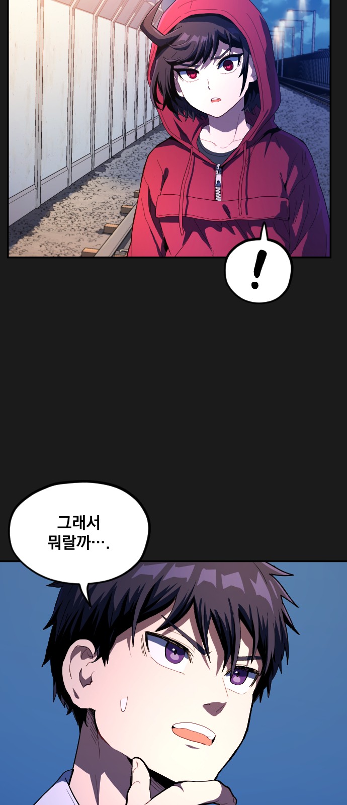 12 페이지