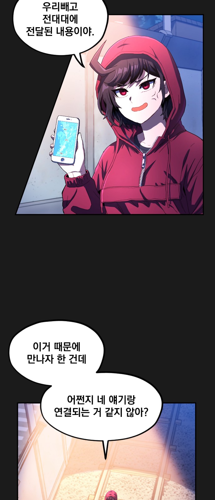 16 페이지