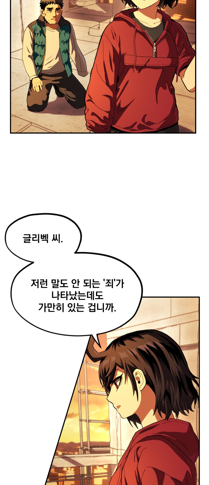 24 페이지