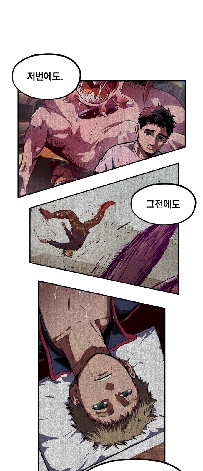26 페이지