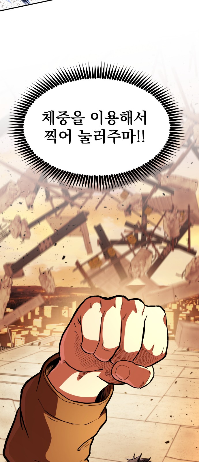 59 페이지