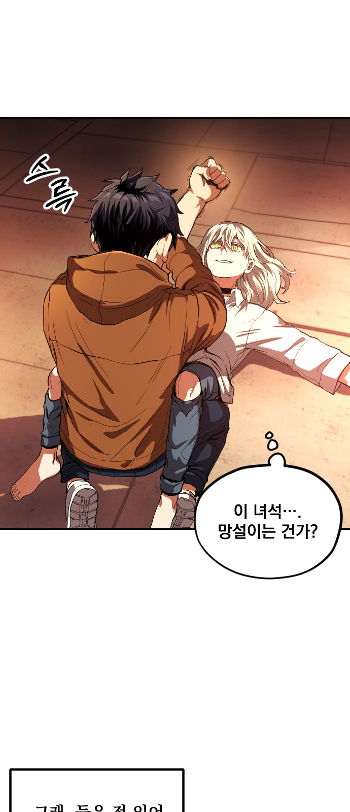 64 페이지