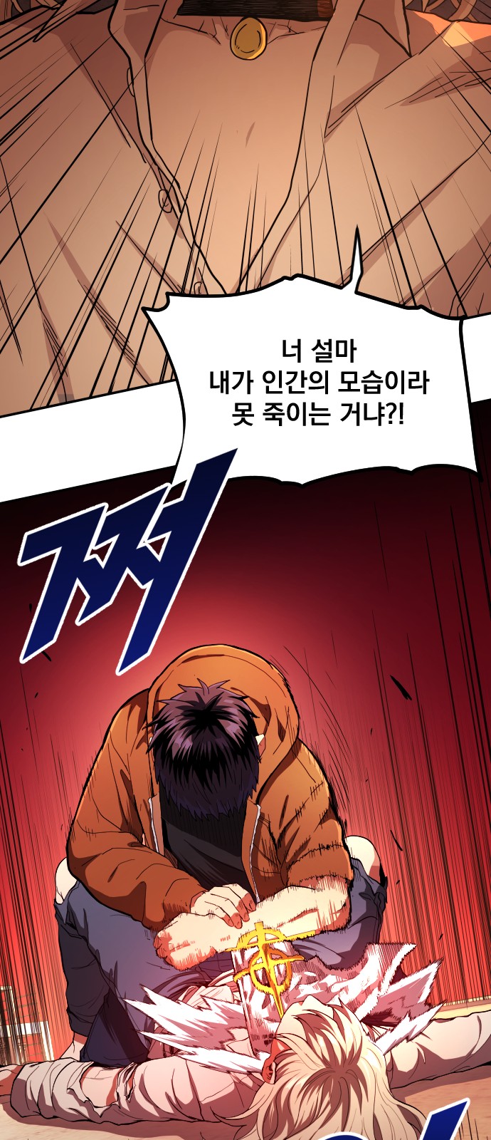 66 페이지