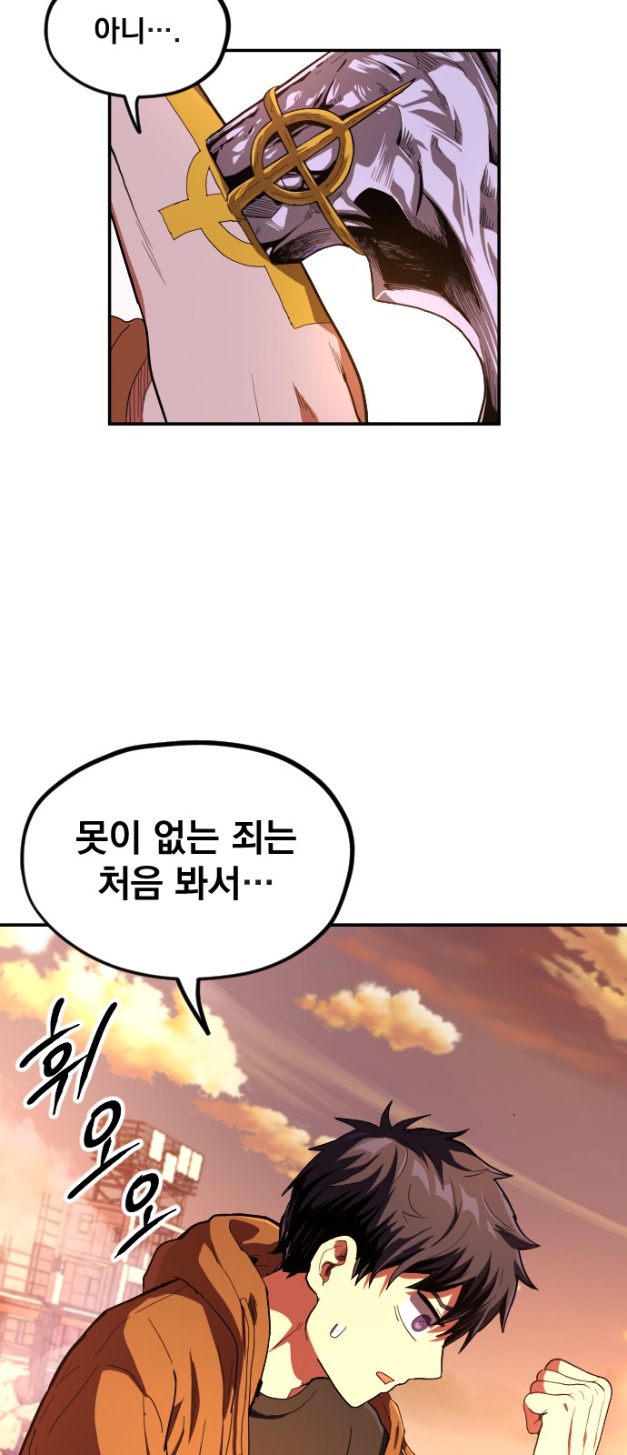 68 페이지