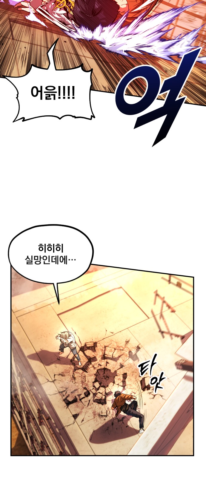 72 페이지