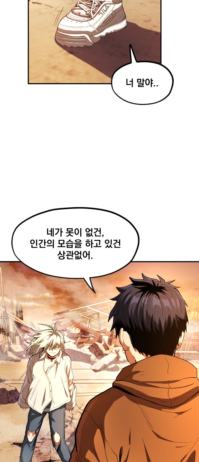 75 페이지