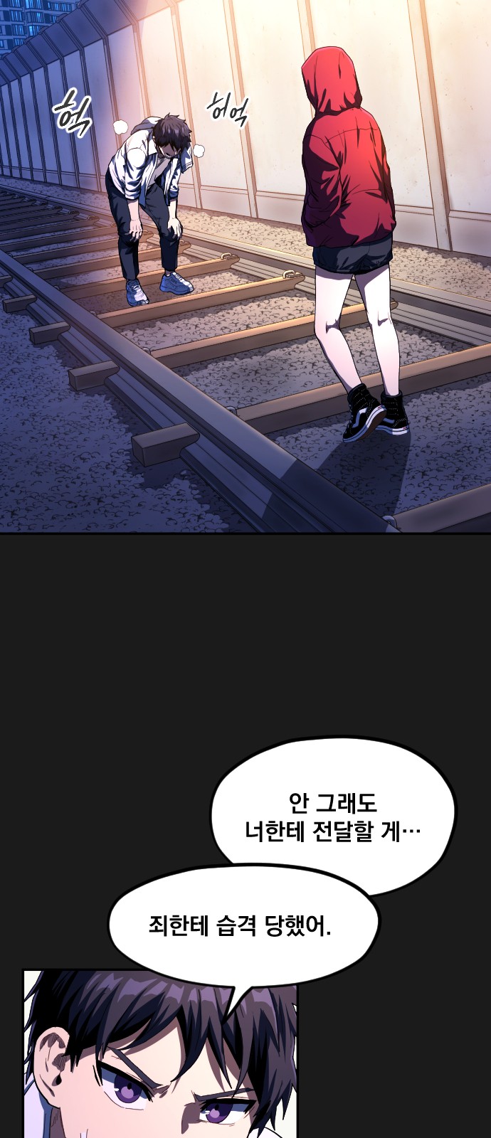 8 페이지
