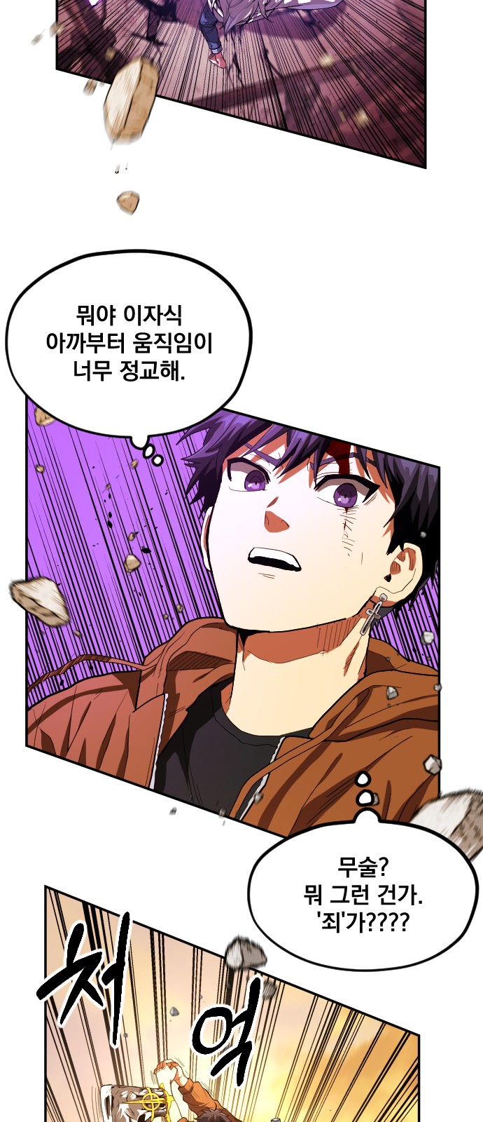 82 페이지