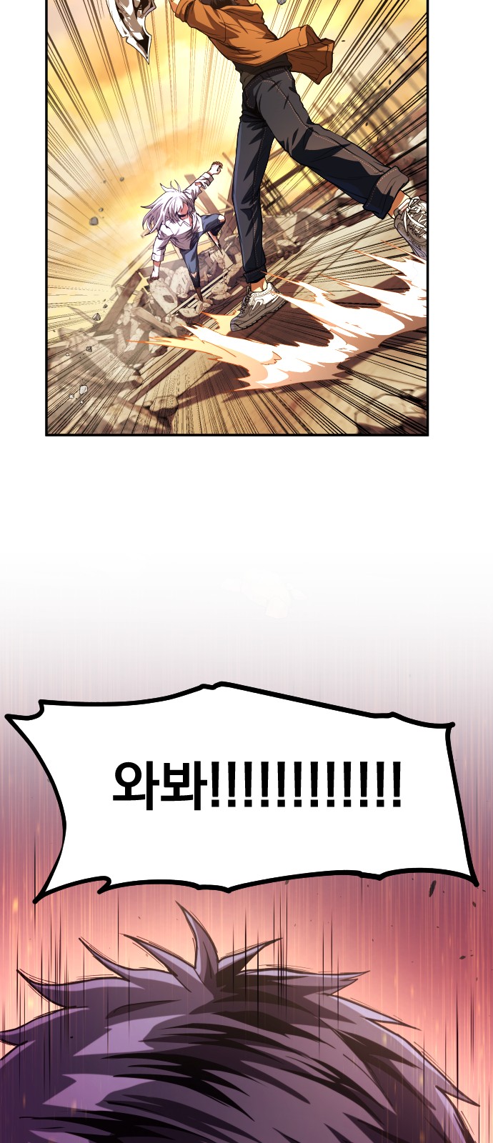 83 페이지