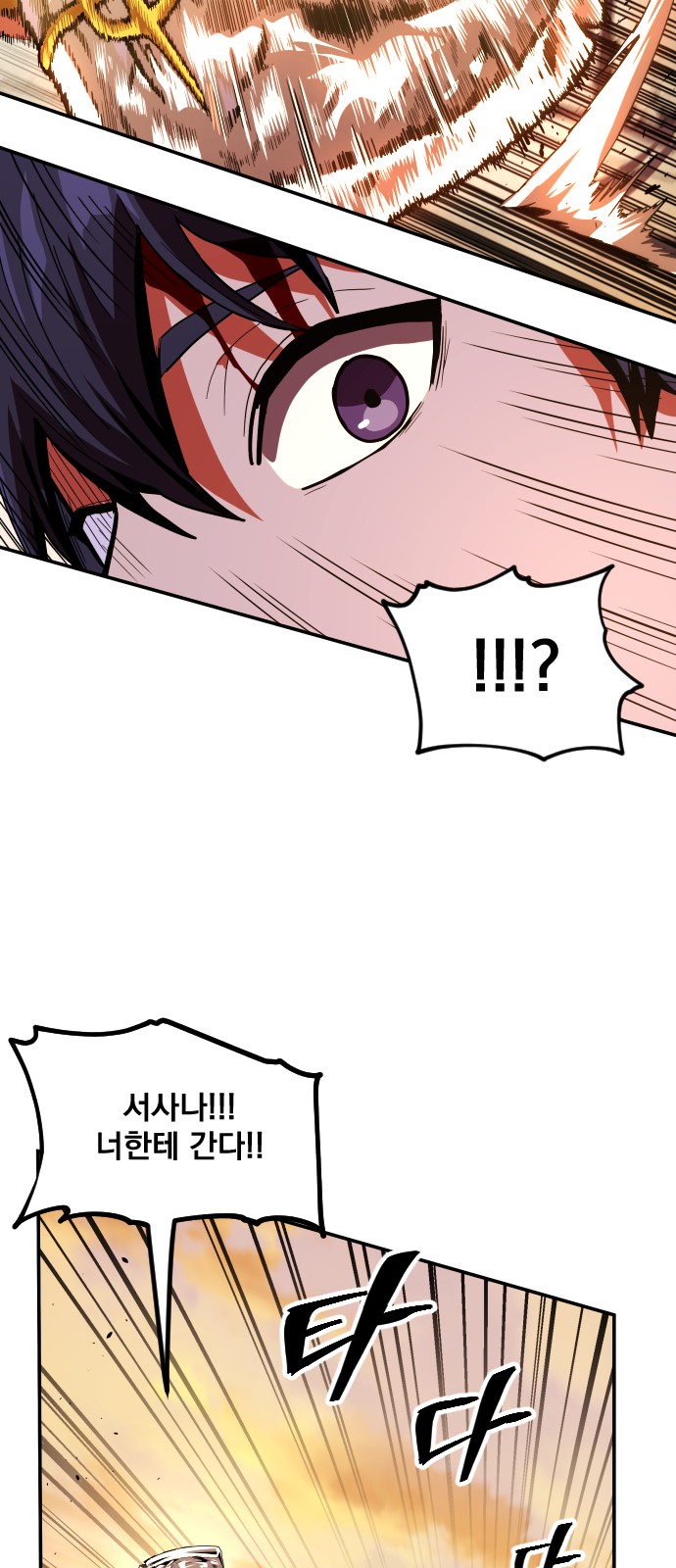86 페이지