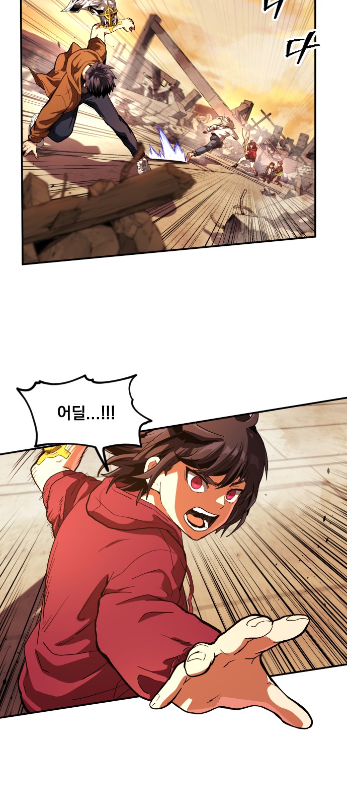 87 페이지