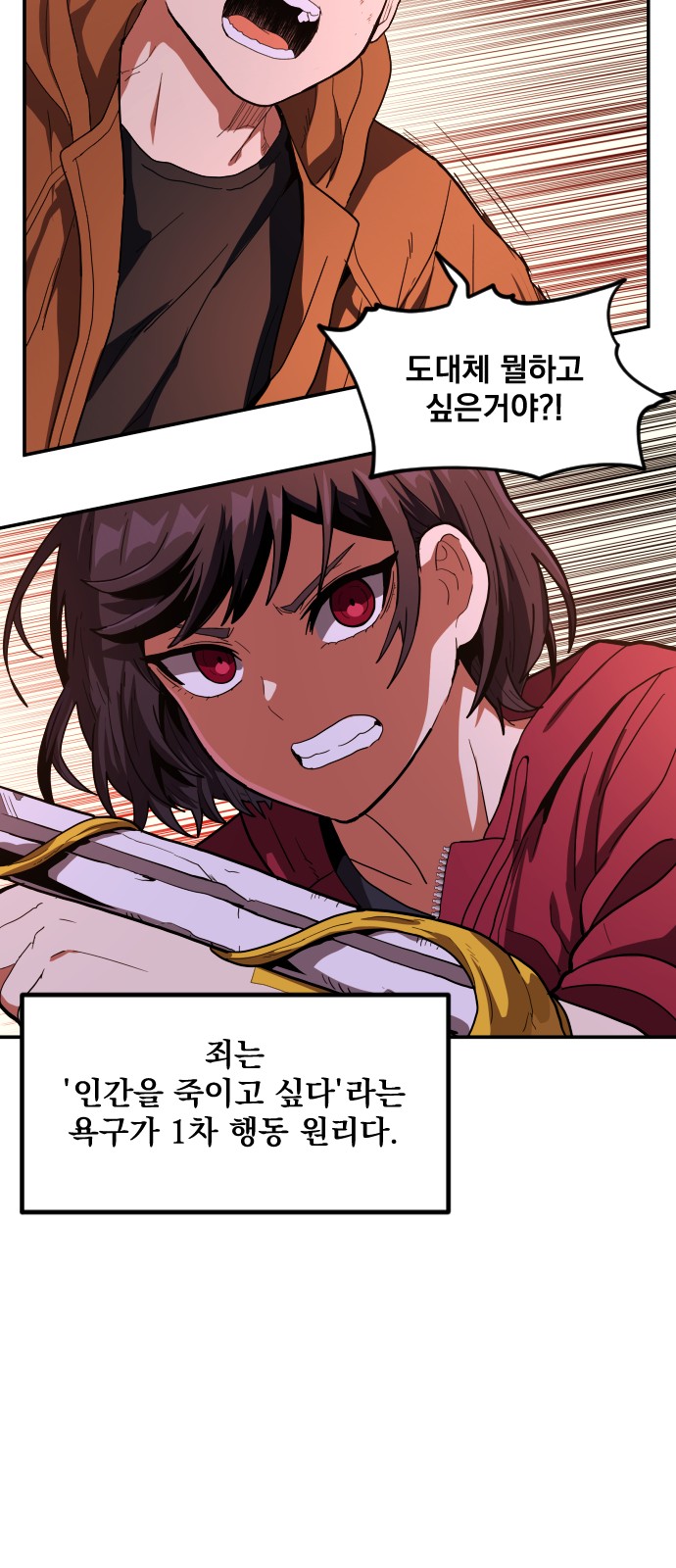 90 페이지