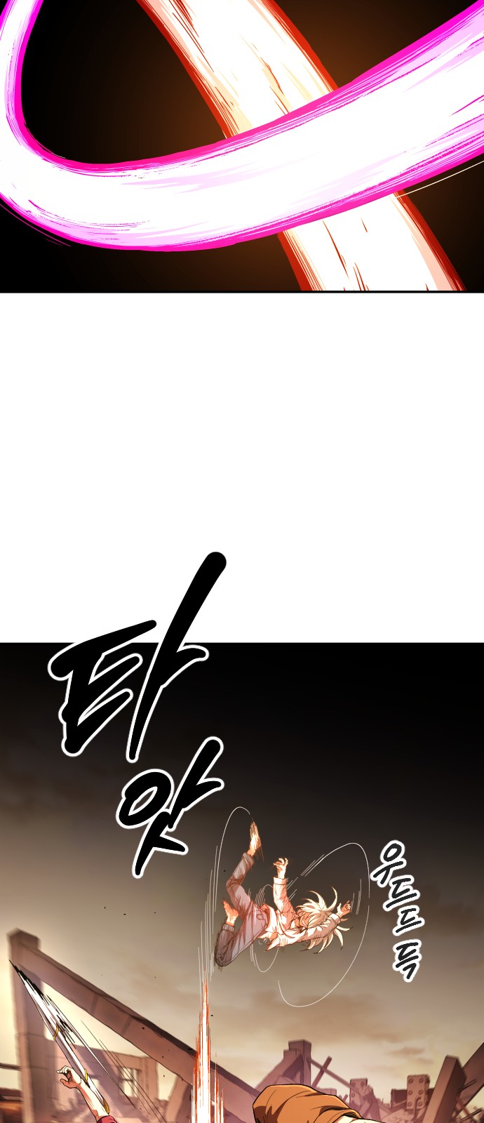 93 페이지