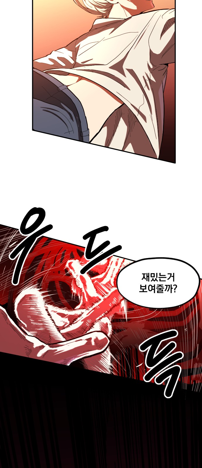 95 페이지