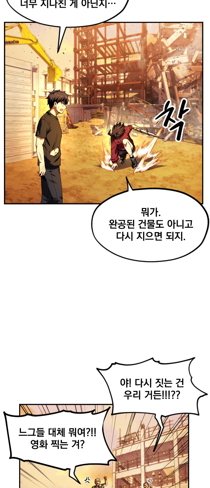 100 페이지