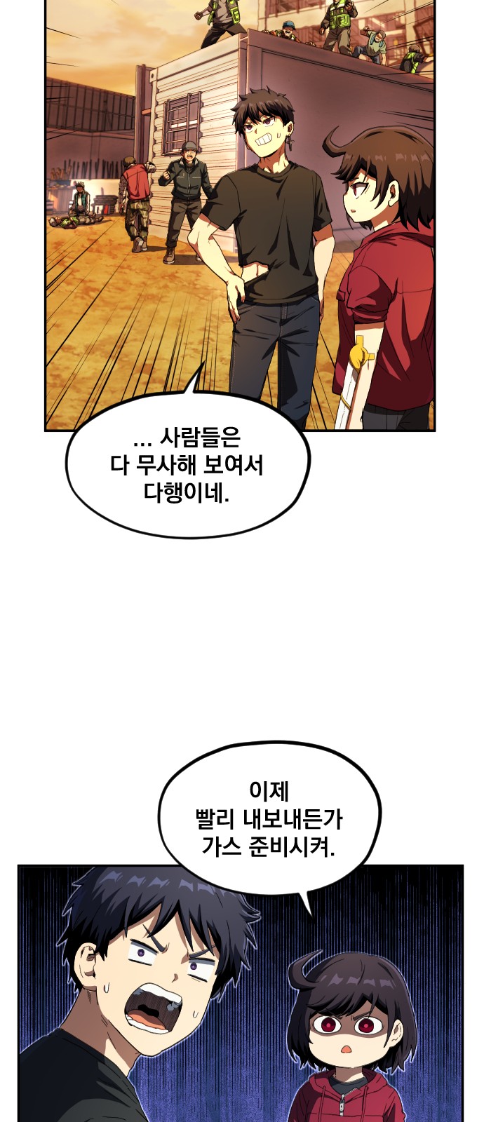 101 페이지