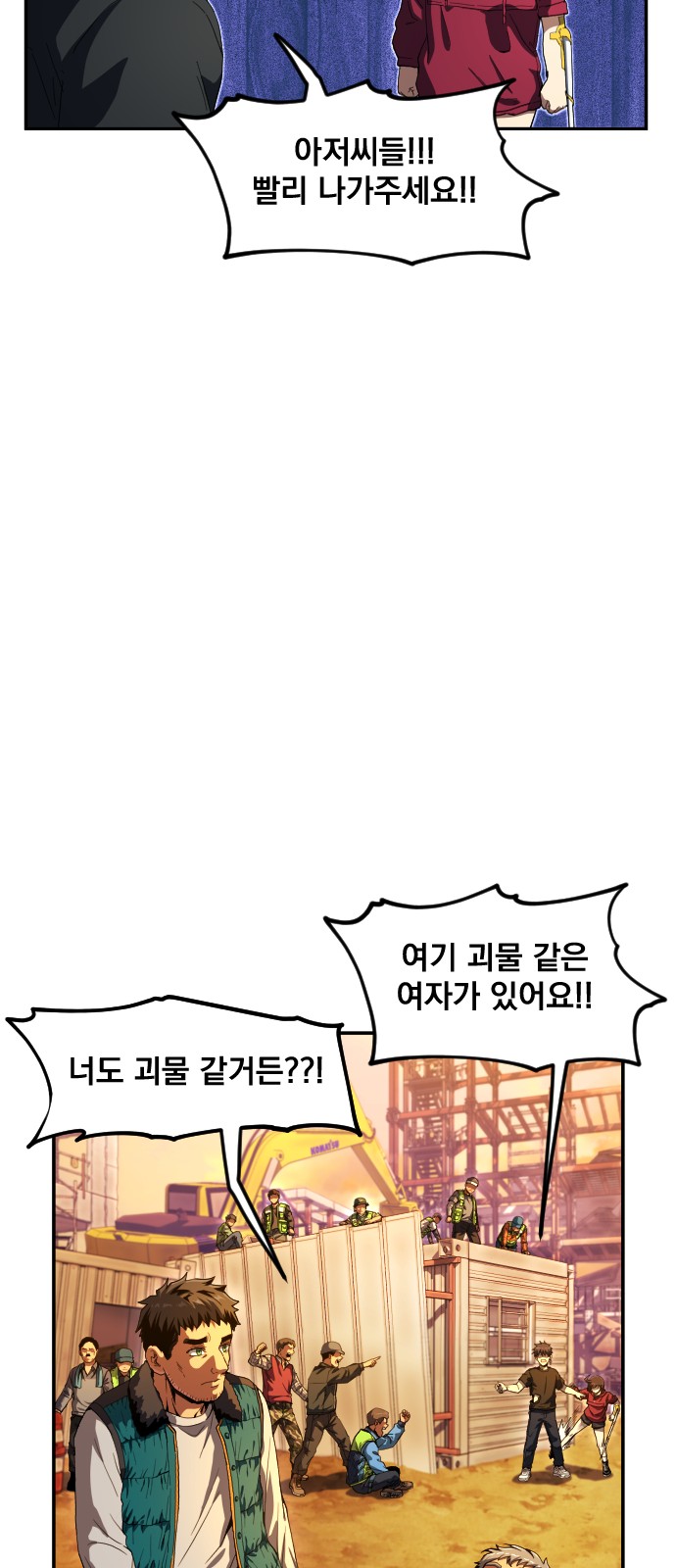 102 페이지