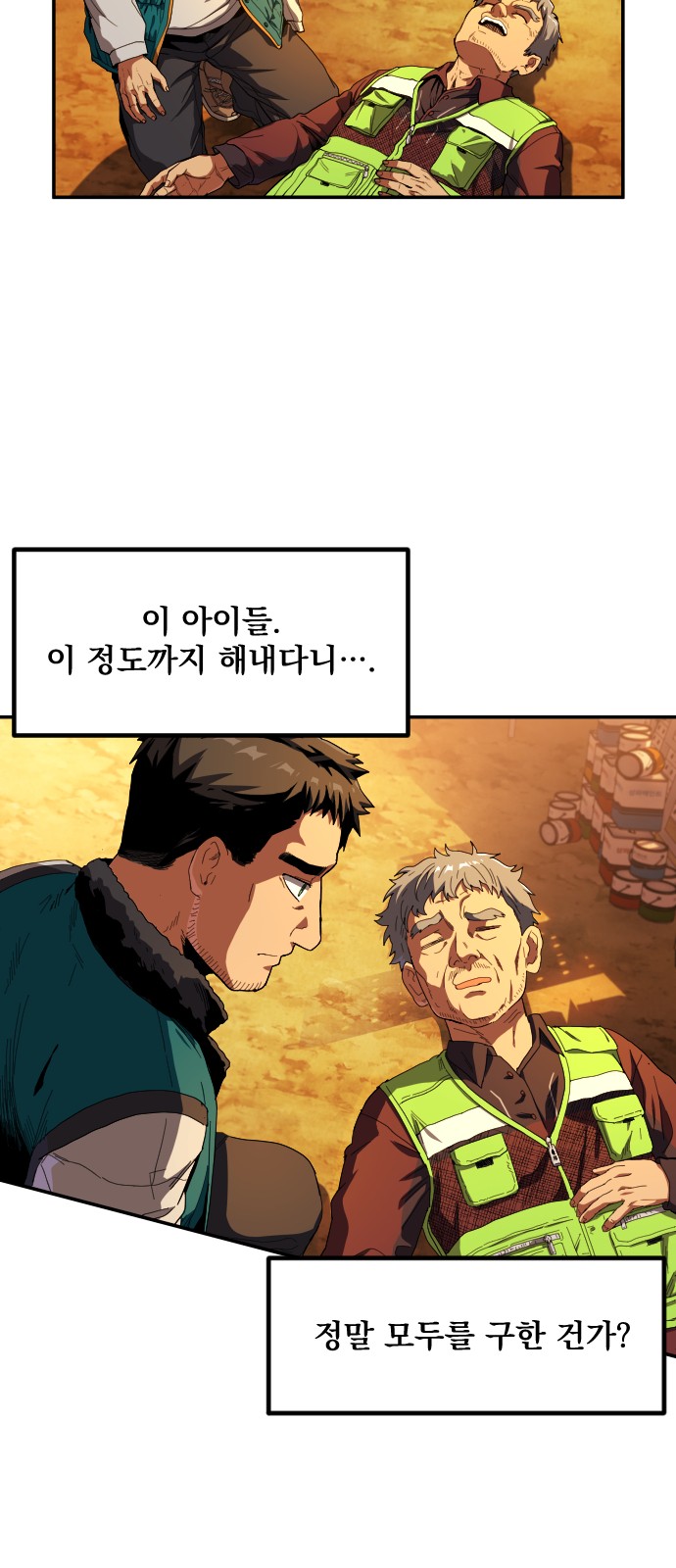 103 페이지
