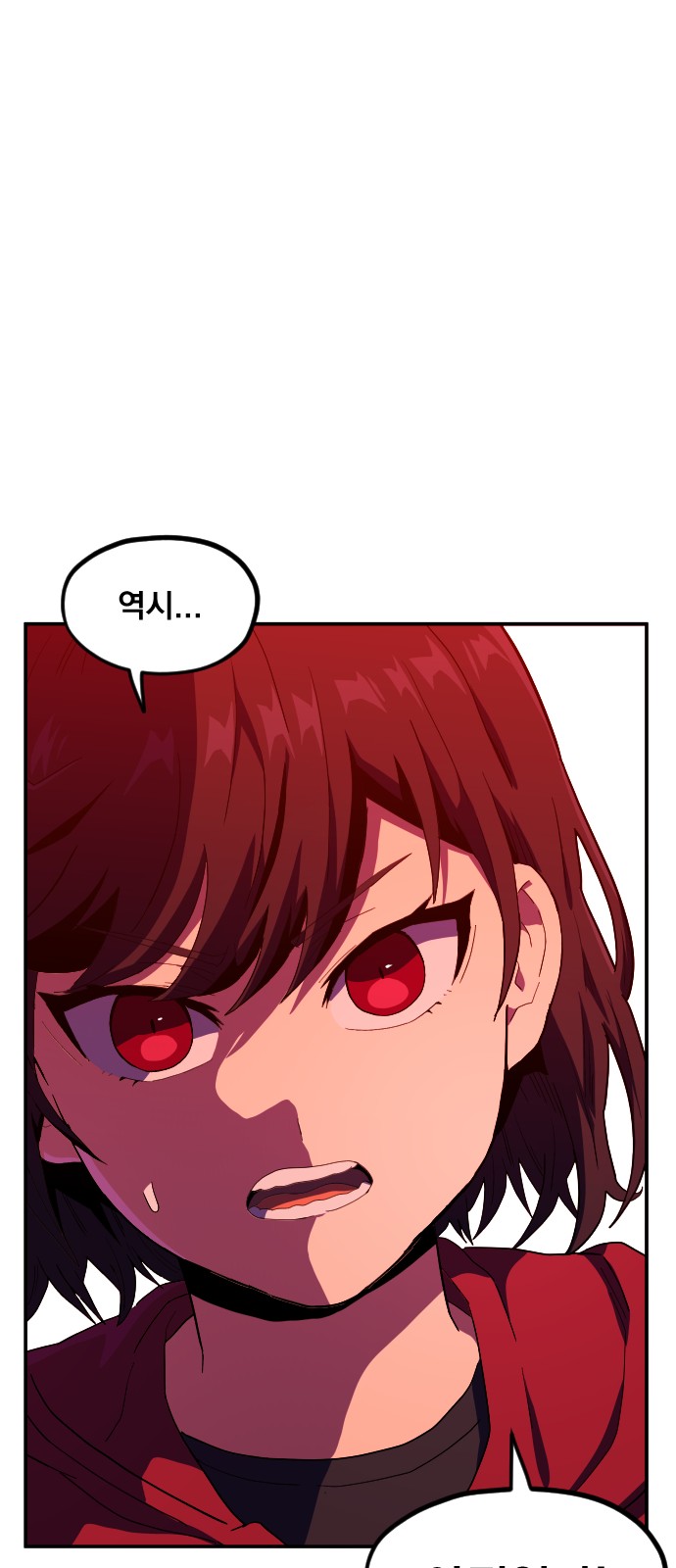 106 페이지