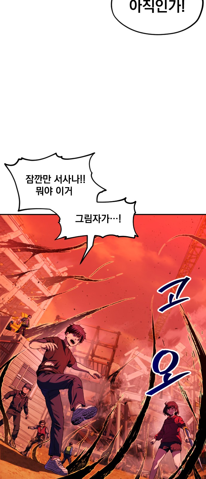 107 페이지